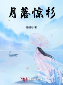 The Moon Sets on the Cedars