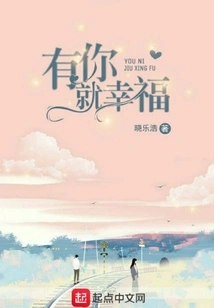 I'm Happy with You 1