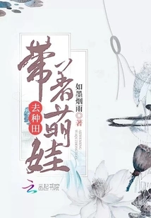 Take Your Cute Baby to Farm