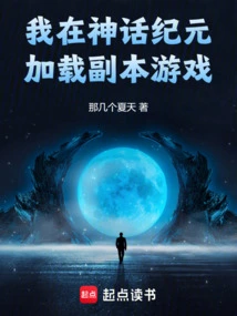 I Loaded a Copy of the Game in Age of Mythology