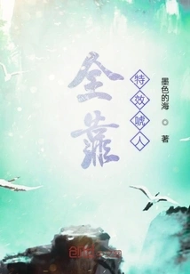 It All Relies on Special Effects to Bluff People