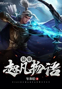 Extraordinary Stories from Another World