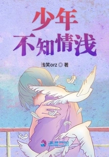 Young People Are Ignorant