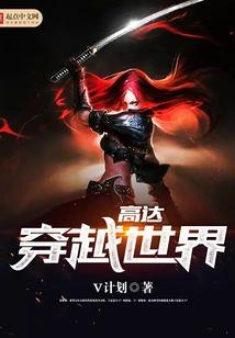 Gundam Travels Across the World