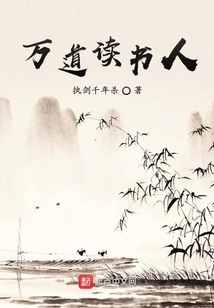 Ten Thousand Scholars