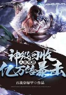 God-level Recycling, People in the Cave, Billions of Times the Critical Hit