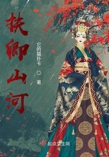 Fuqing Mountains and Rivers