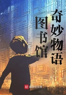 Wonderful Stories from the Library