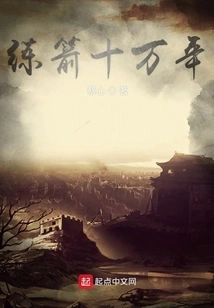 Practicing Archery for 100,000 Years