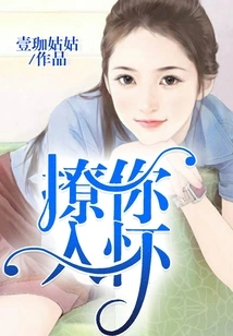 Take You into My Arms