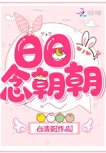 Remember the Morning Every Day