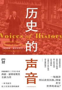 The Voice of History