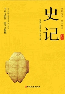 Historical Records (volume 11)