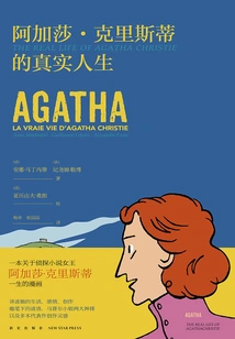 The Real Life of Agatha Christie
