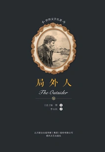 The Outsider (masterpiece of World Literature)