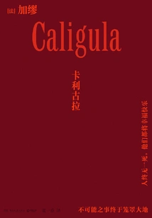 Caligula