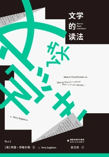 How to Read Literature