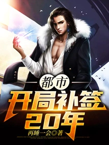 City: 20 Years of Supplementary Visa at the Beginning