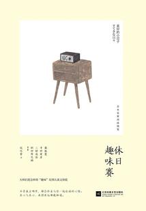 Holiday Fun Competition (beautiful Little Days)