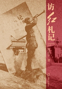 Notes from a Visit to Hong Kong