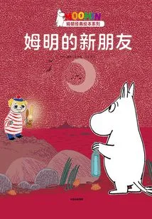 Moomin's New Friends