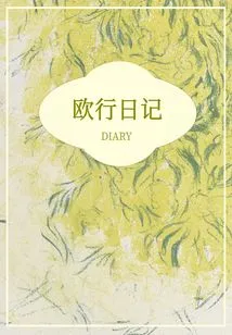 European Travel Diary