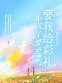 My Brother-in-law Wants Me to Give Him a Bride Price When He Marries His Wife