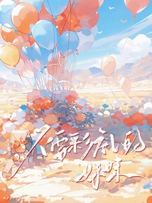 The Sister Who Doesn't Want a Bride Price