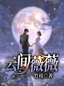 Weiwei in the Clouds