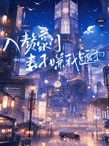 My Wife Thinks I'm a Waste after Marrying into a Wealthy Family