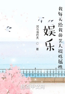 Entertainment: I Refine Attributes for My Artists Every Day