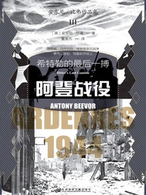 Battle of the Ardennes: Hitler's Last Stand