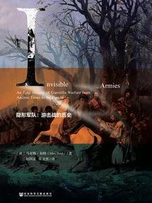 Invisible Army: a History of Guerrilla Warfare