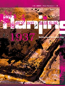 Nanjing 1937: Bloody Battle in Dangerous City