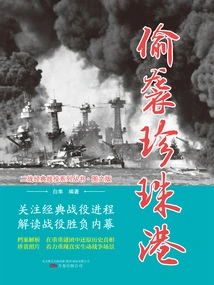 Attack on Pearl Harbor