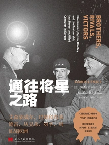 The Road to General Stardom: Eisenhower, Patton and Bradley, from Brothers to Rivals to the European Conquest