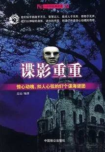 The Bourne Supremacy