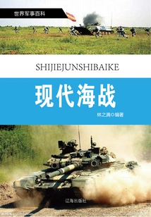 World Military Encyclopedia (revised Edition) No. 10: Modern Naval Warfare