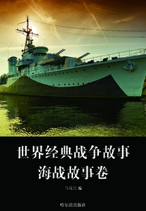 World Classic War Stories (naval Battle Stories Volume)