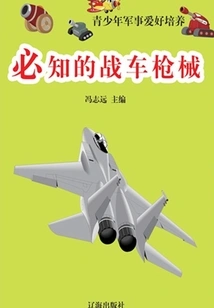 Must-know Chariot Firearms