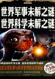 Unsolved Mysteries of the World's Military Unsolved Mysteries of the World's Science (color Illustrations and Hardcover)