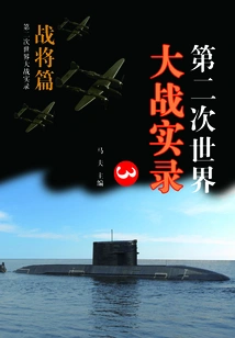 Record of World War Ii: General Chapter 3