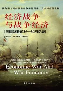 Economic War and War Economy
