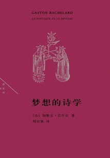 The Poetics of Dreams (french Thought and Culture Series)