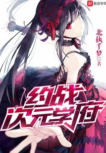 Make an Appointment with Dimensional Academy