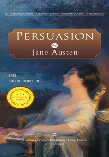 Persuade