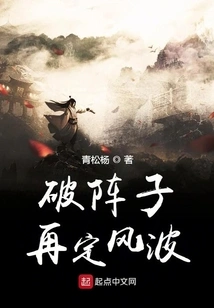 After a While, the Storm Will Be Settled Again