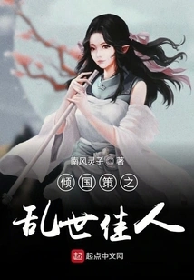 Gone with the Troubled Times