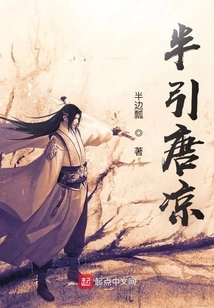 Half-introduction to Tang Liang