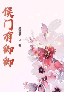 There Are Qingqing in the Hou Family